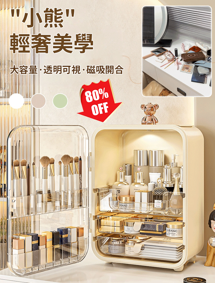 大容量輕奢化妝品收納箱火爆熱銷中！台灣本土出貨！24小時在線客服，售後無憂！