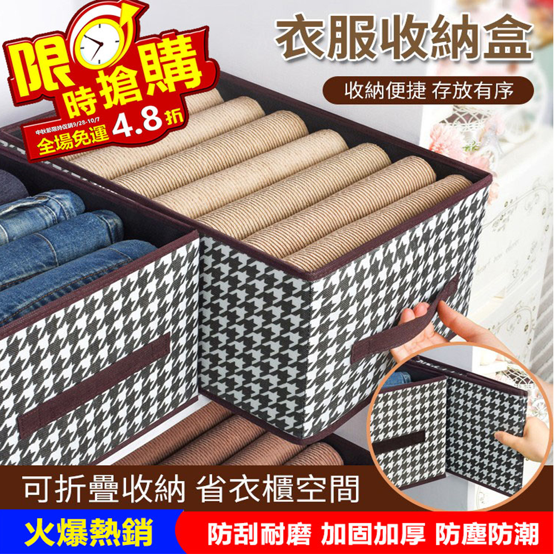 台灣製  折疊式收納箱 一秒打開  獨立存放、收納省心！大容量超乎想像