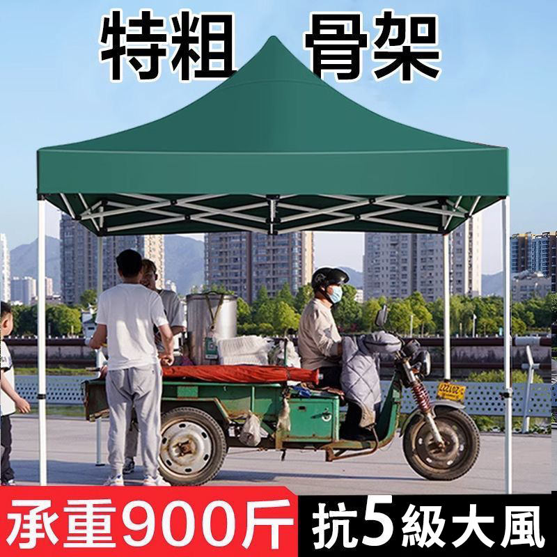 工廠直營「台灣製」特厚耐用遮陽棚，抗5級大風，遮陽/隔熱/防雨，輕鬆都能搞定‼️