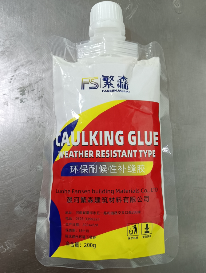 🔥Hot Sale 49% 0FF🔥Slab Concrete Crack Waterproof Repair Sealant